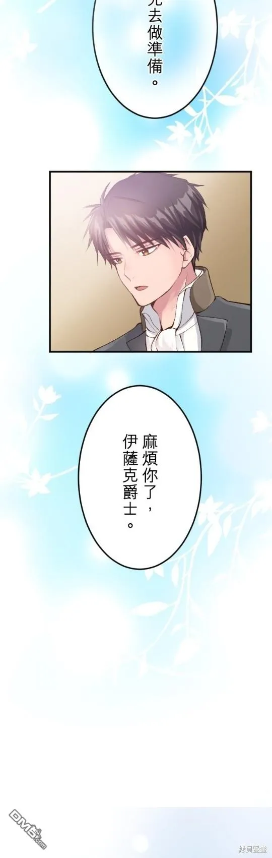 第62话 第44页