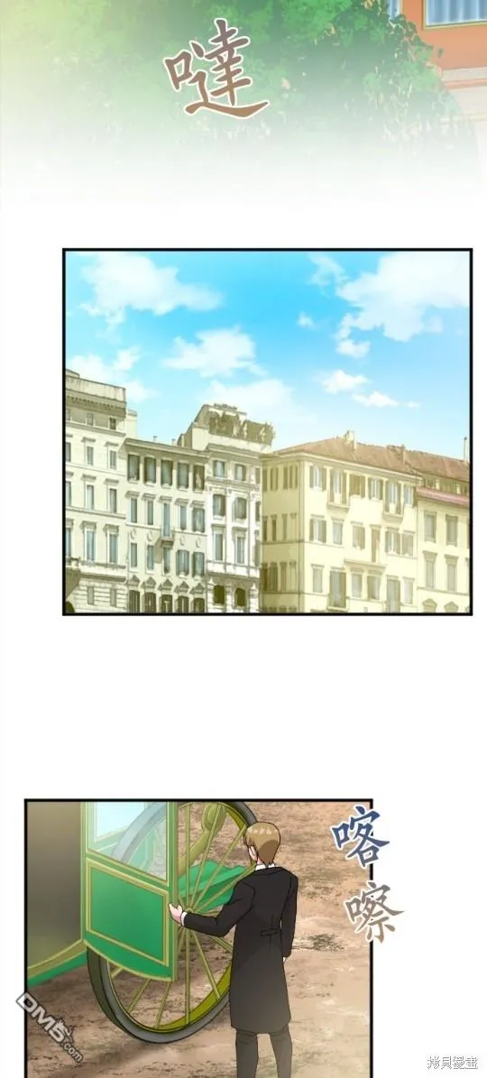 第63话 第2页