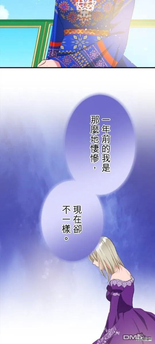 第63话 第4页