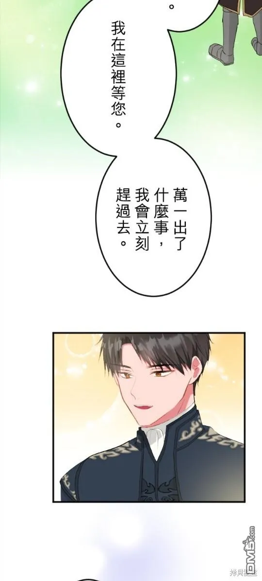 第63话 第6页