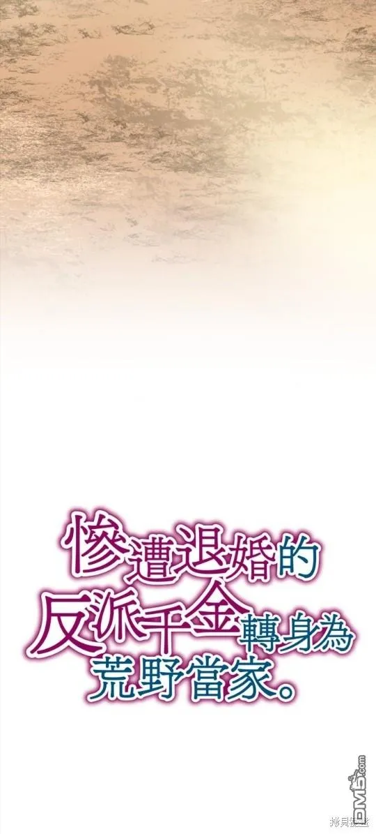 第63话 第10页