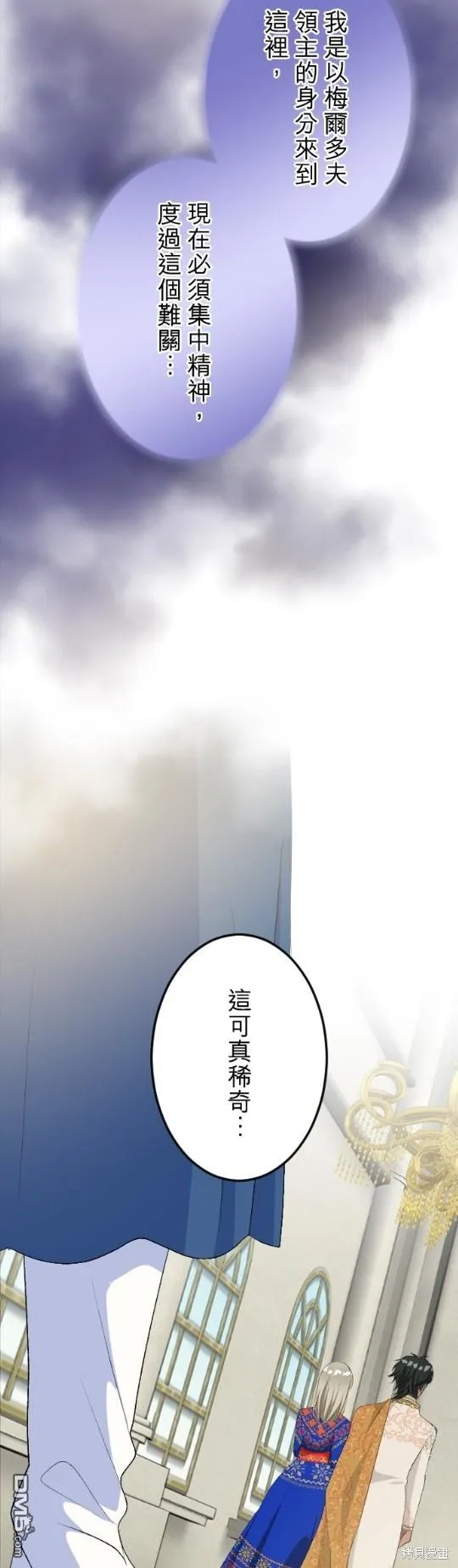 第63话 第17页