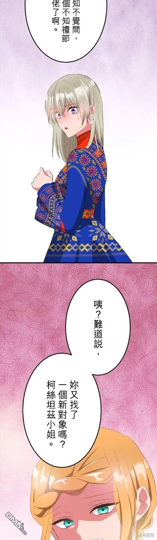 第63话 第19页
