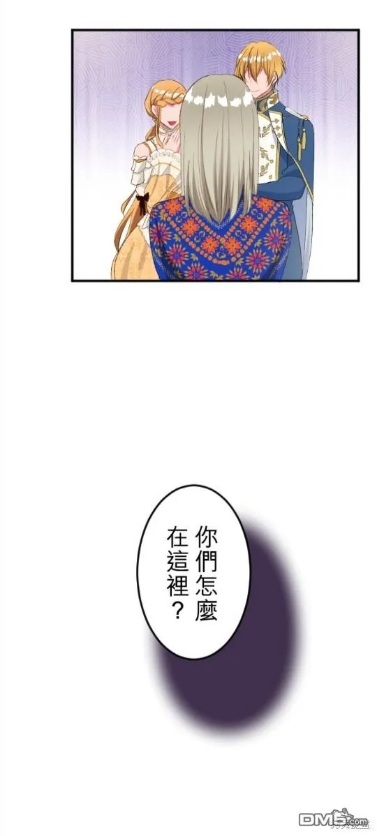 第63话 第21页