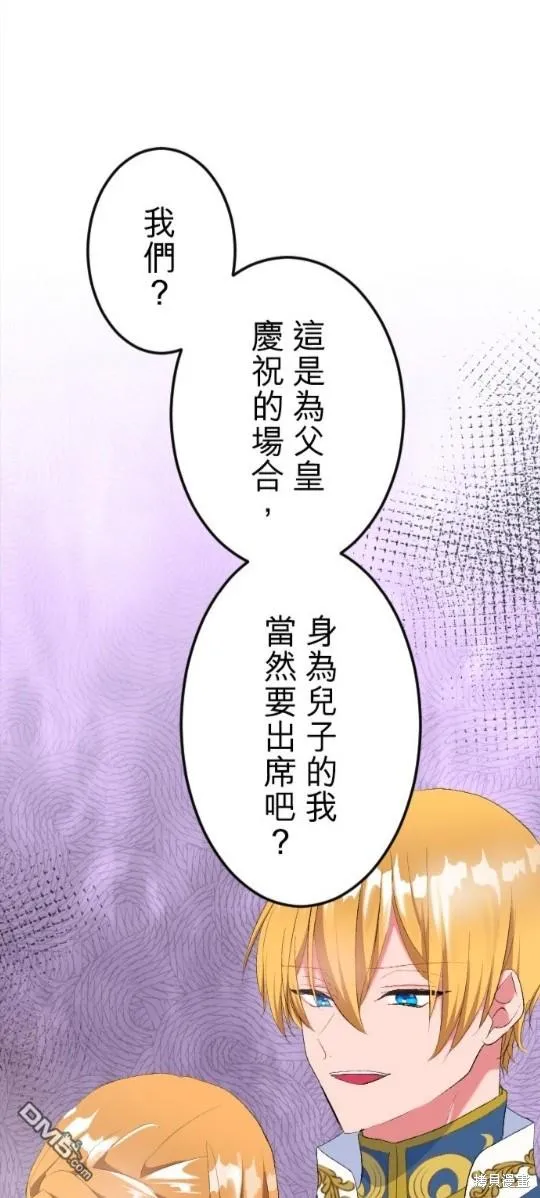 第63话 第22页