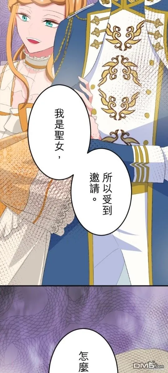 第63话 第23页