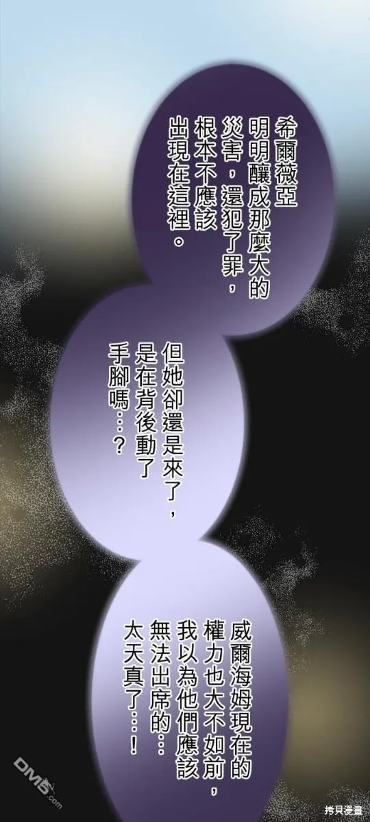 第63话 第25页