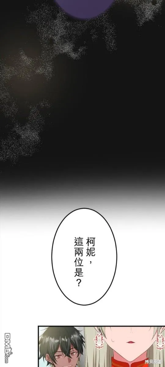 第63话 第26页