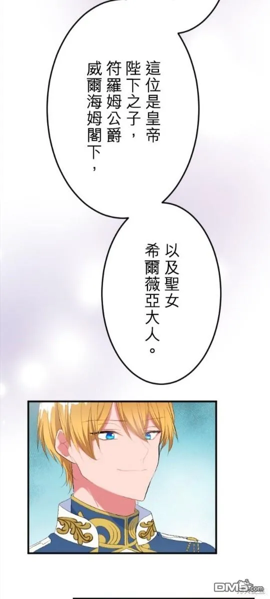 第63话 第28页