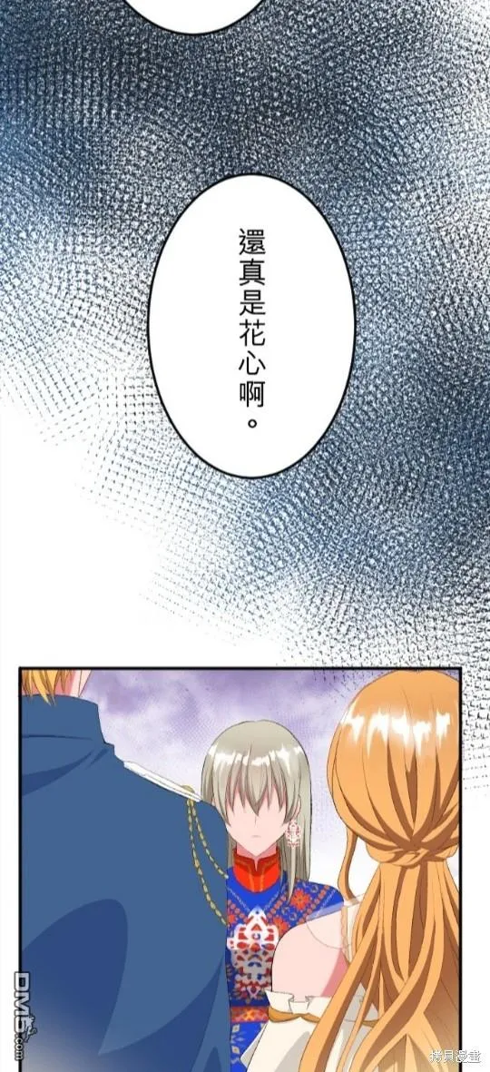 第63话 第32页