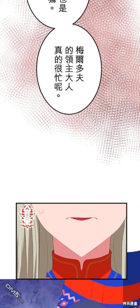 第63话 第34页