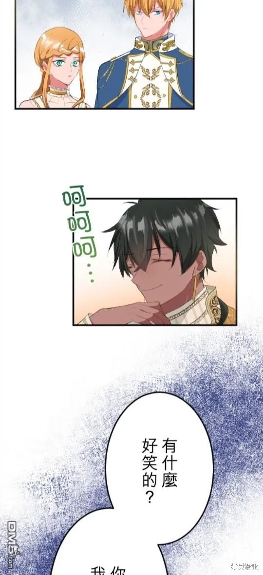 第63话 第37页