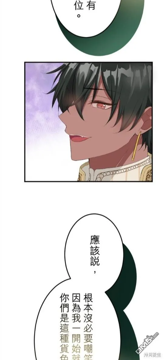 第63话 第39页