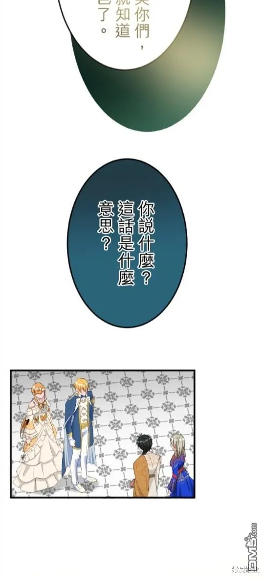 第63话 第40页