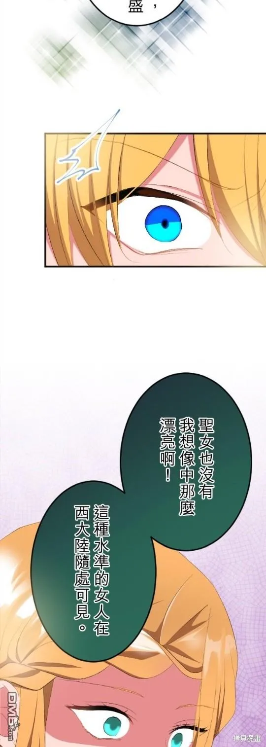 第63话 第43页