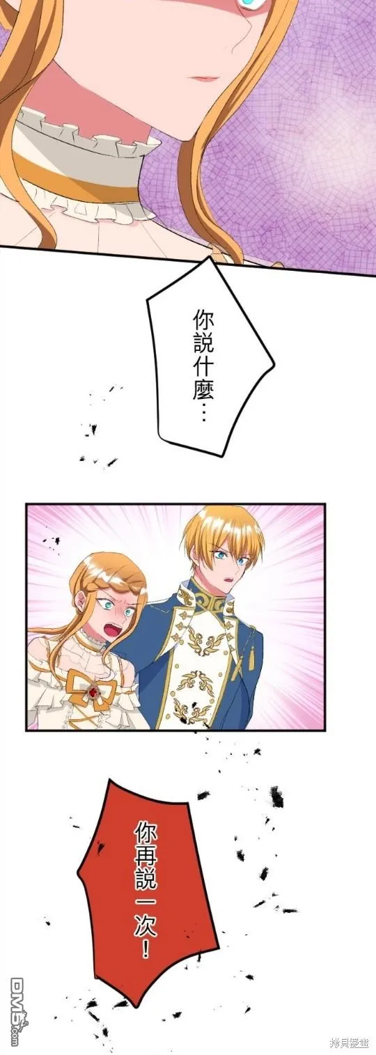 第63话 第44页