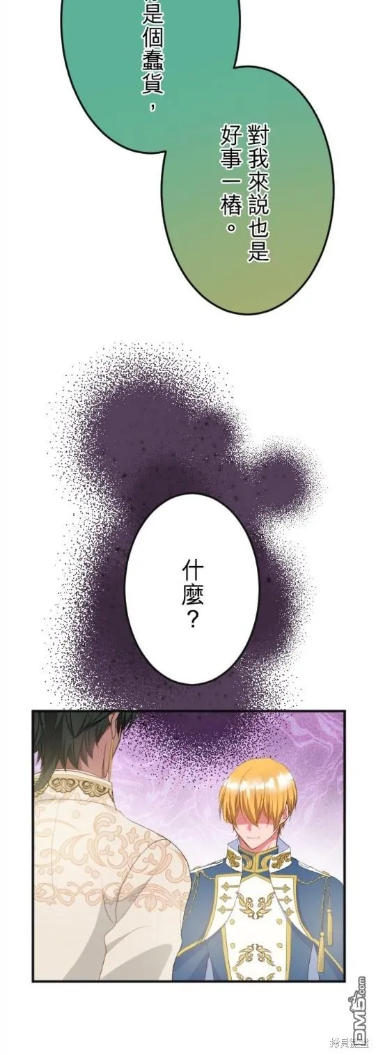 第63话 第46页