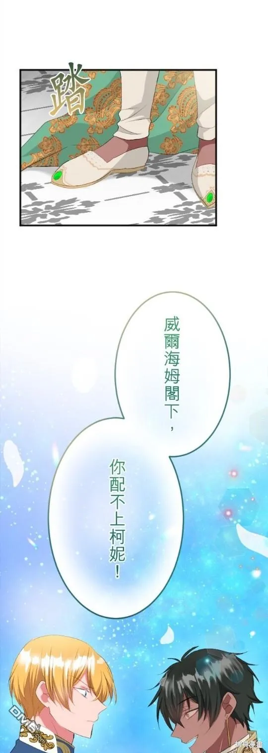 第63话 第47页