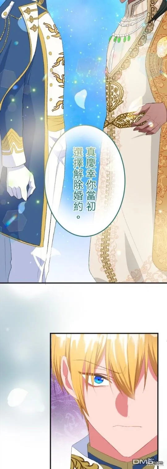 第63话 第48页