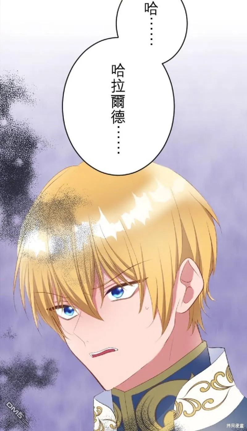 第68话 第4页