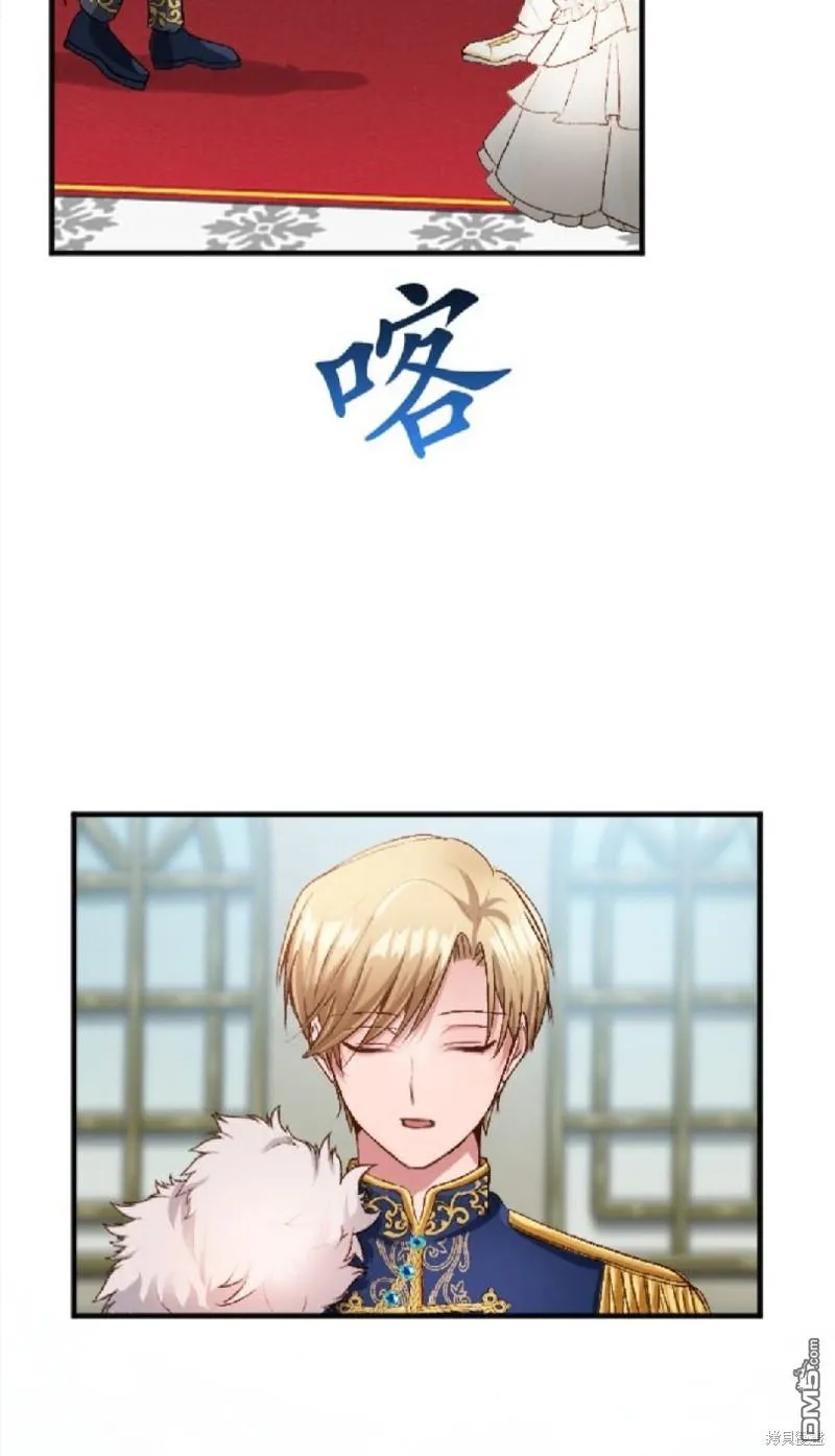第68话 第8页