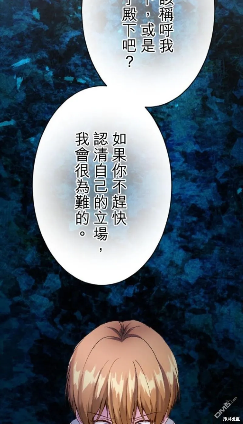第68话 第10页