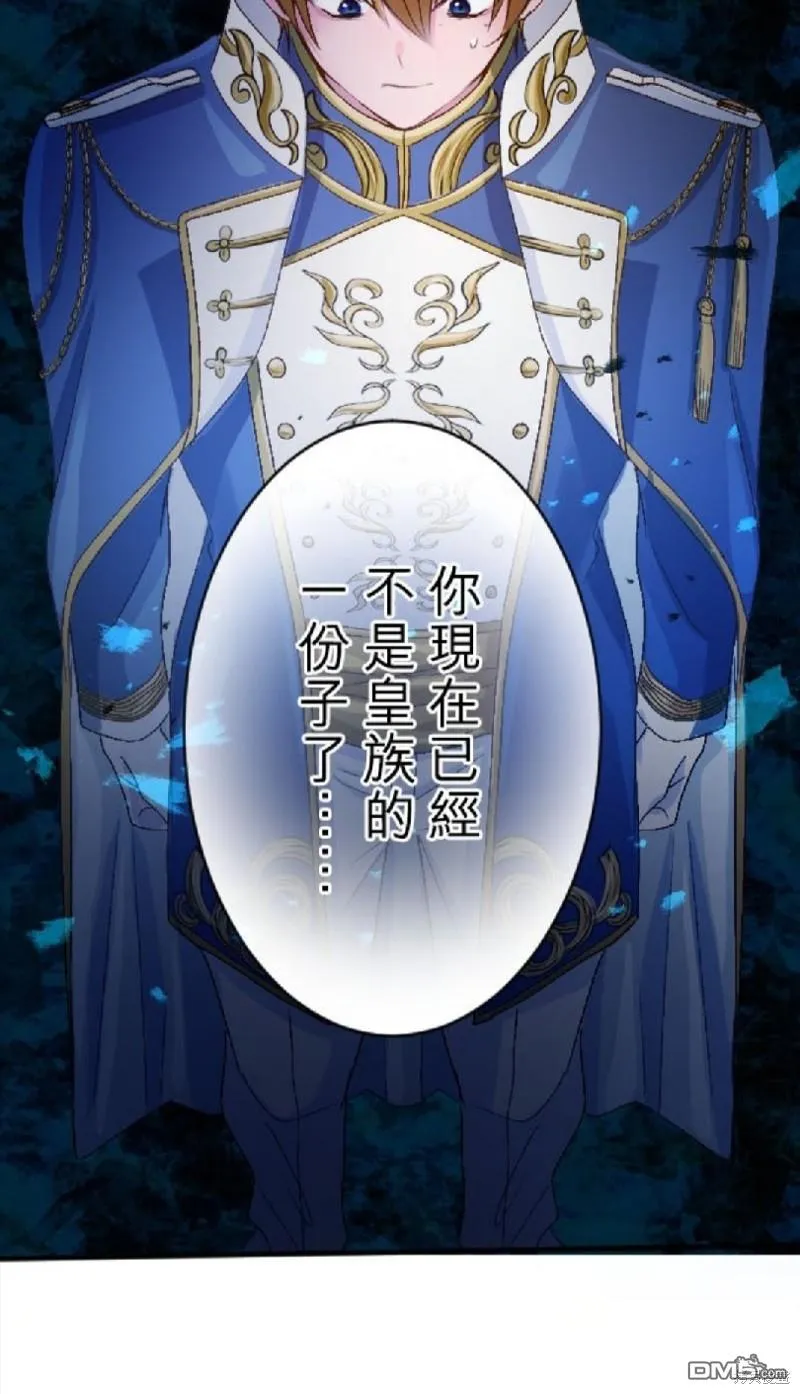 第68话 第11页