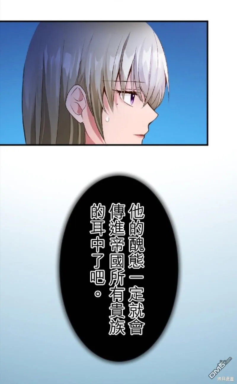 第68话 第23页