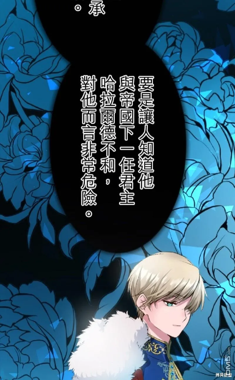 第68话 第25页