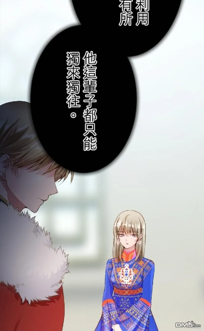 第68话 第27页