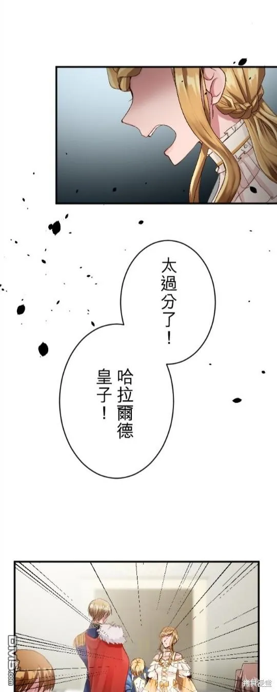 第68话 第32页