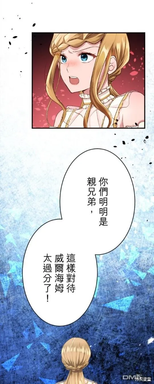第68话 第34页