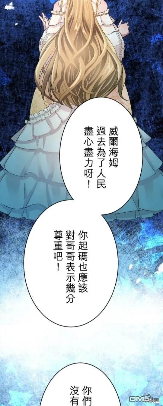第68话 第35页