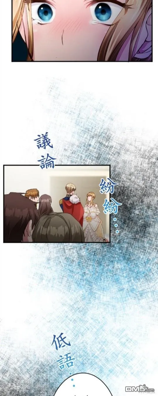 第68话 第37页