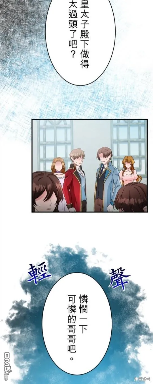 第68话 第38页