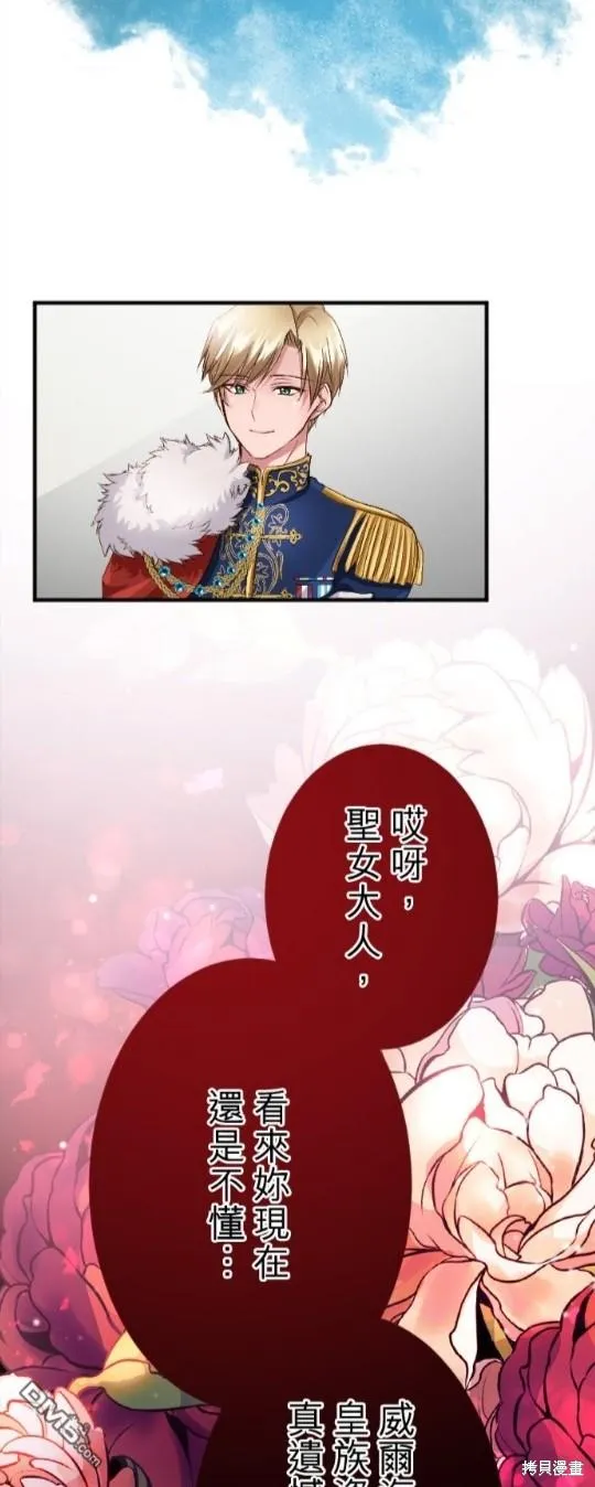 第68话 第39页