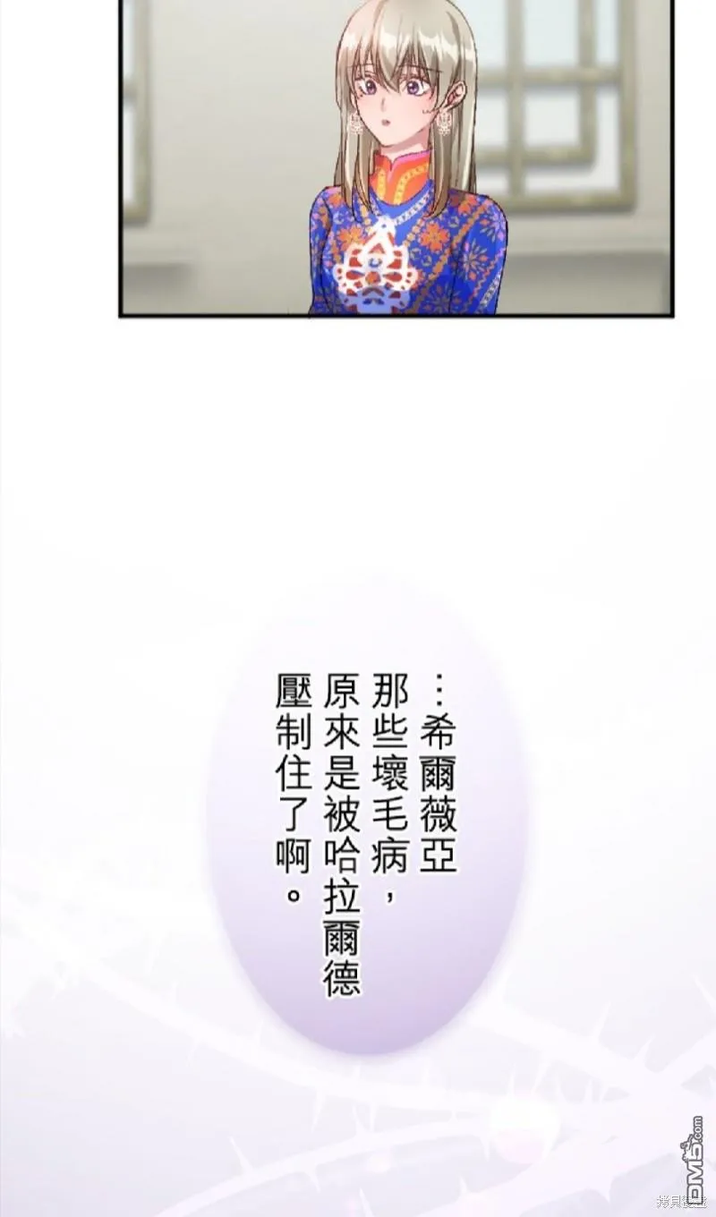 第68话 第44页