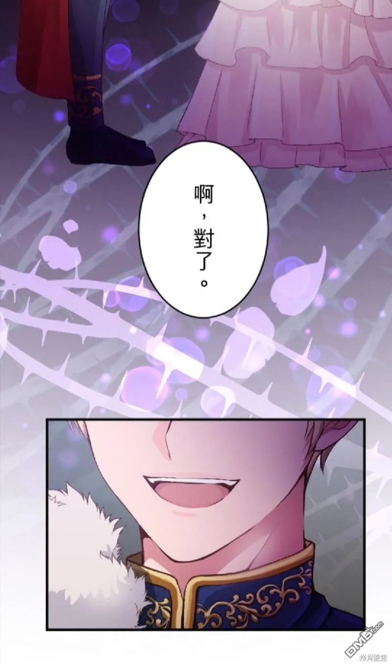 第68话 第47页