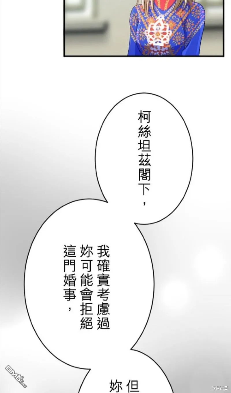 第68话 第49页