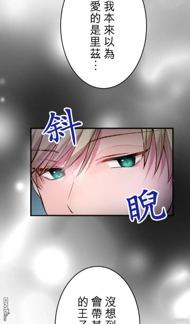 第68话 第50页