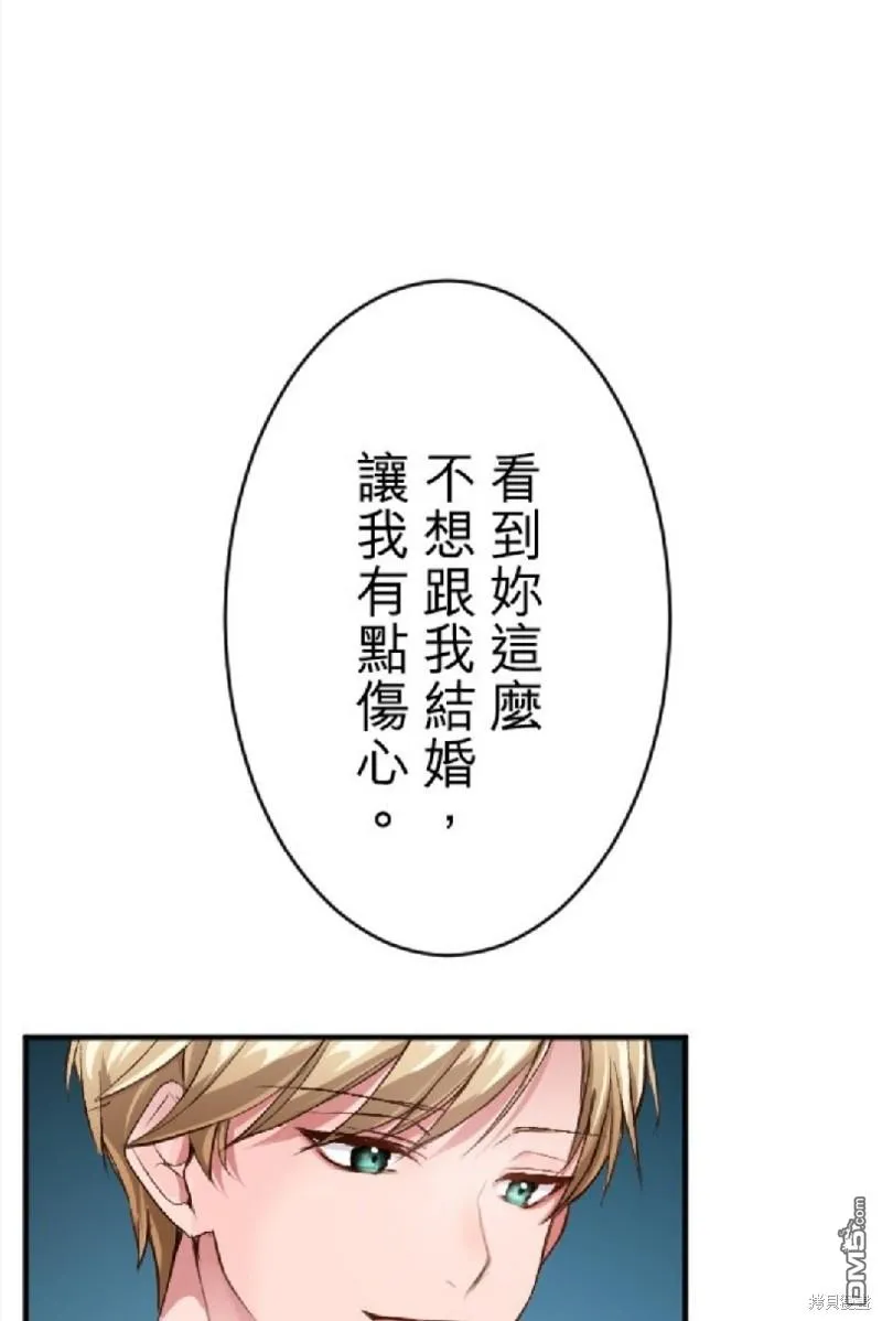 第68话 第52页