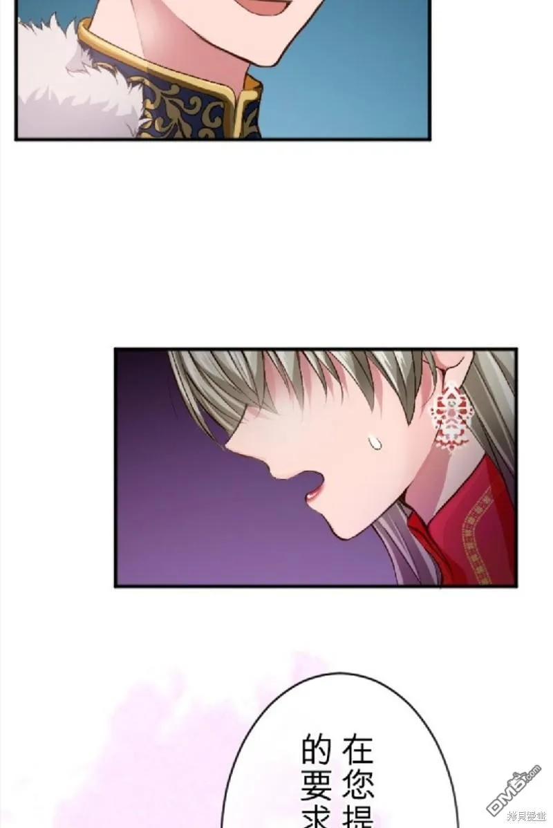 第68话 第53页