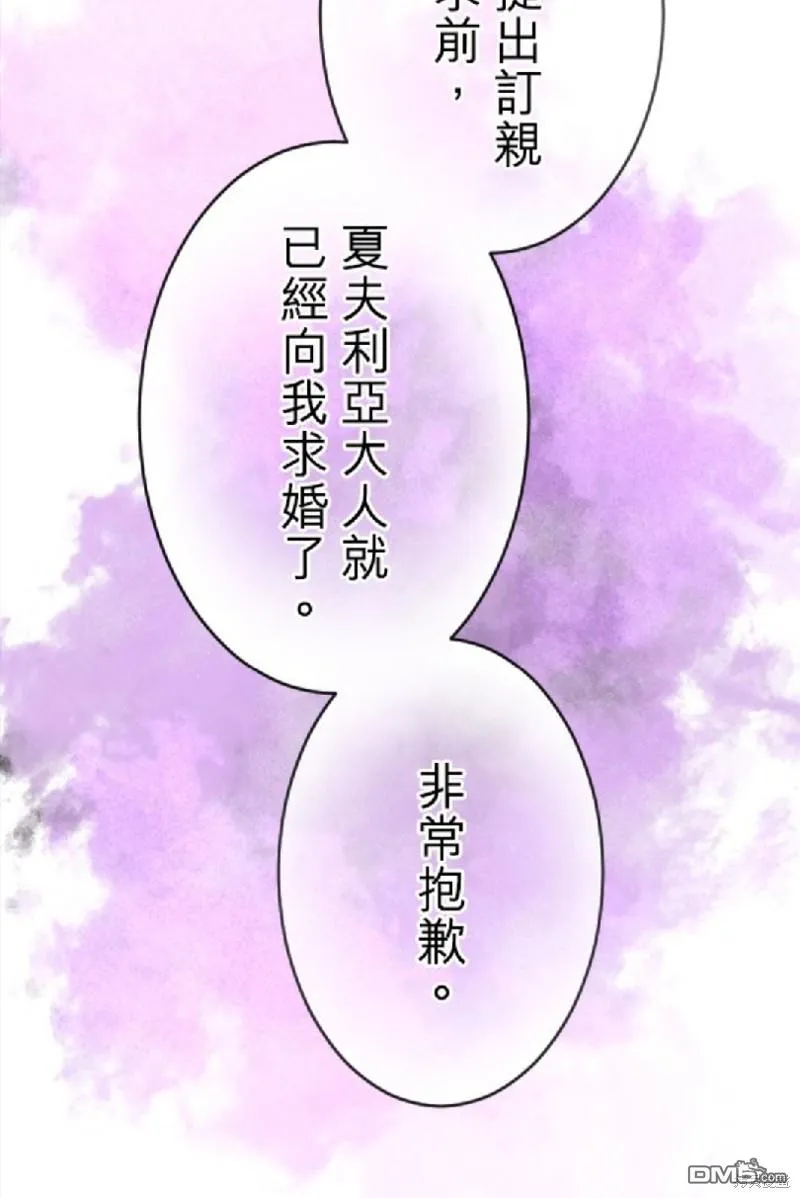 第68话 第54页