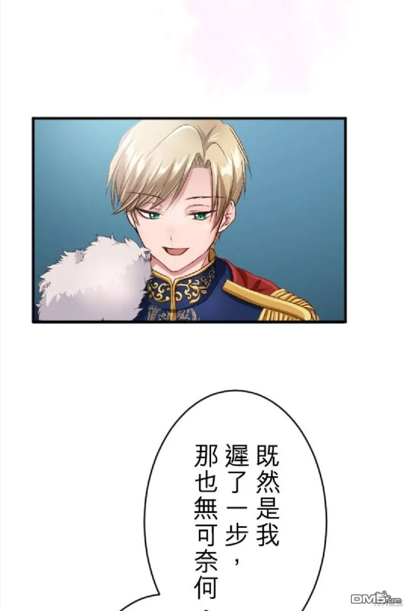 第68话 第55页