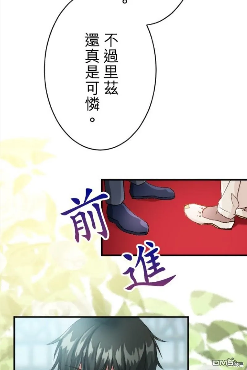 第68话 第56页