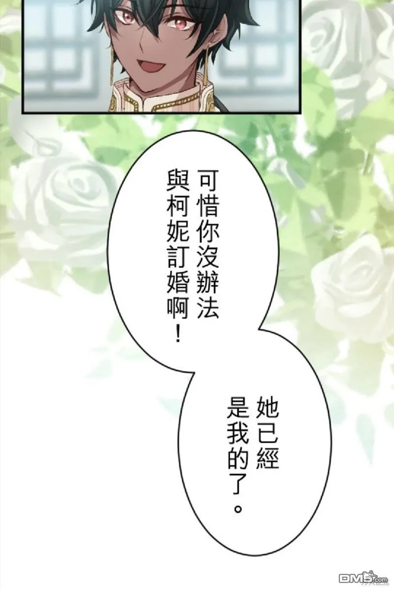 第68话 第57页