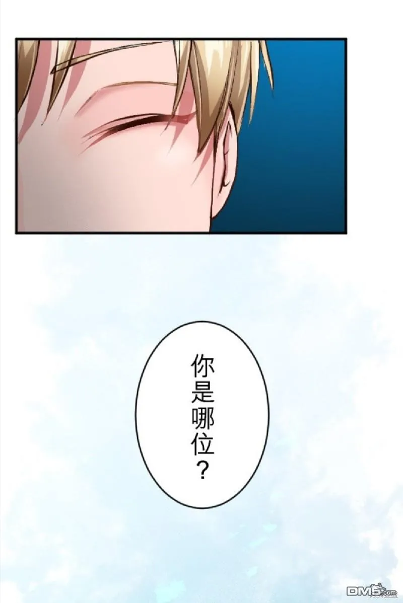 第68话 第58页