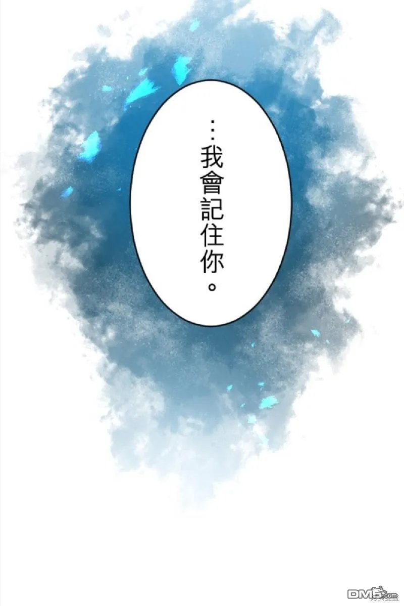 第68话 第61页
