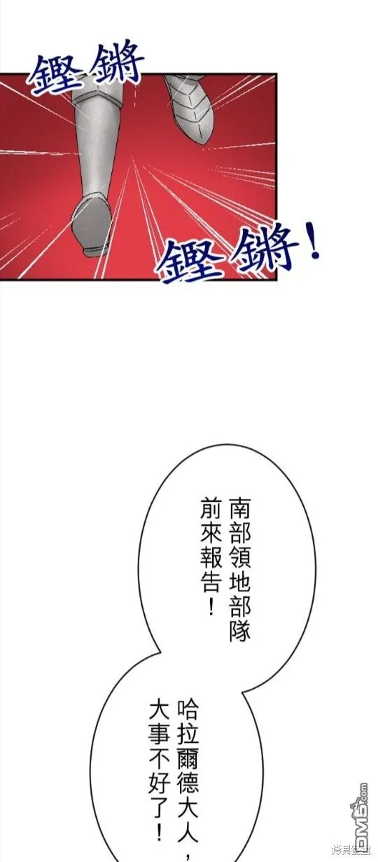 第68话 第62页