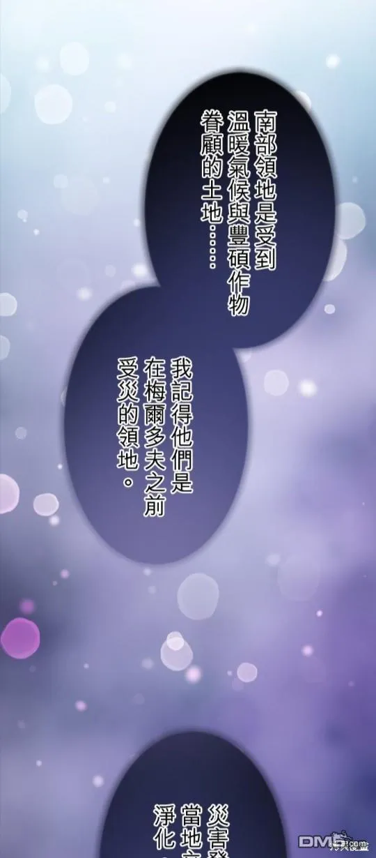 第68话 第64页